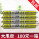 995中性硅酮结构胶黑色快干强力防水耐候玻璃胶密封胶建筑用整箱