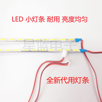 全新适用康佳 LED42X9500UF 灯条V42001-LS1-TREM1屏V420DK1-LS1