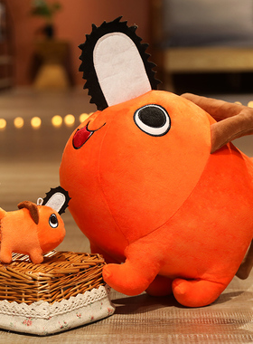 波奇塔电锯人恶魔啵奇塔周边毛绒玩偶可爱COS挂件公仔抱枕礼物