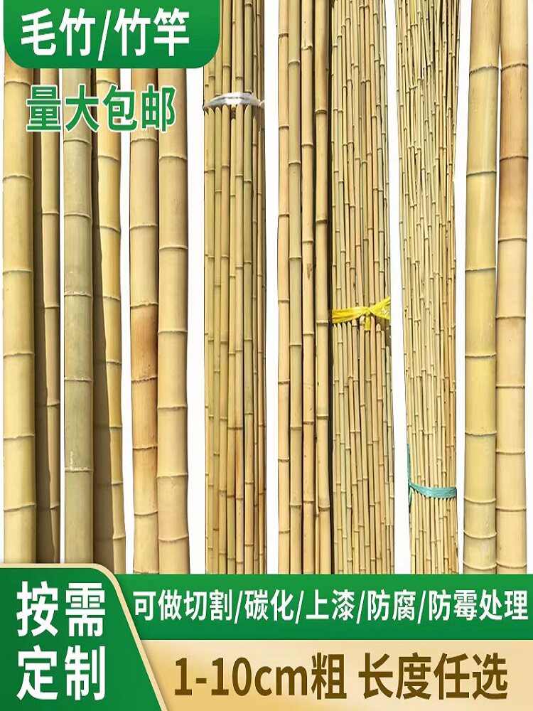 摩梭竹框架隔断装饰竹艺术展览馆竹旗装饰碳化竹竿防腐竹竿