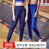 gymna春运动休闲女束口大码 高腰显瘦训练健身瑜伽宽松9分小脚长裤