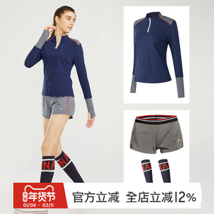 gymna秋冬新款运动套装两件套三件套健身瑜伽弹力长袖短裤跑步女