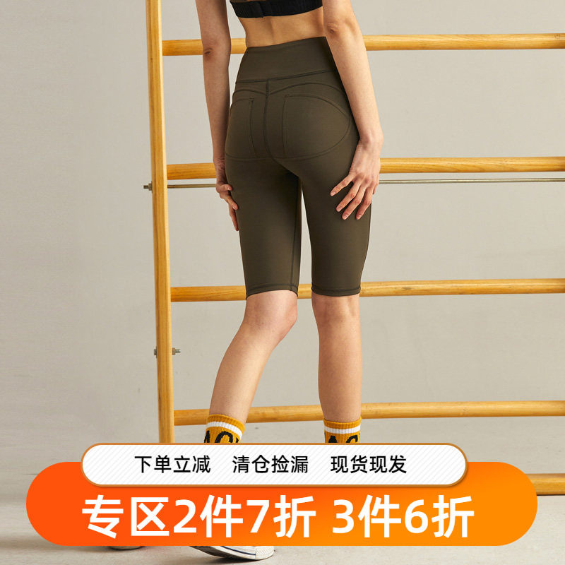 gymna弹力紧身运动短裤夏季薄款女蜜桃臀高腰健身服训练5分裤夏
