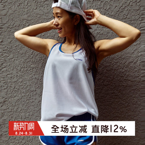 GYMNA跑步罩衫网眼运动背心速干