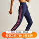 gymna新拼色宽松显瘦运动裤 瑜伽服春 女速干束脚跑步训练健身长裤