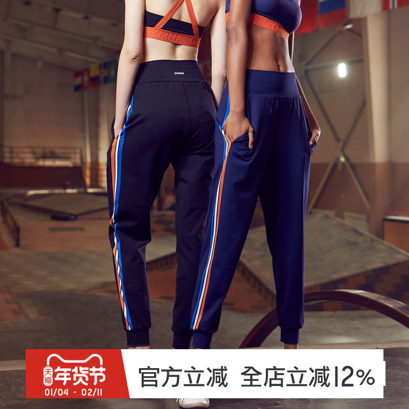 GYMNA运动宽松高腰长裤显瘦侧条纹收口健身速干瑜伽训练大码九分