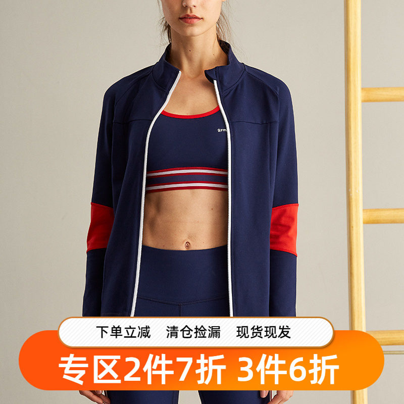 gymna复古学院风修身健身服女长袖瑜伽上衣跑步运动显瘦拉链衫秋