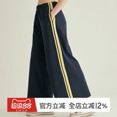 小个子裙裤 亲肤垂感八分裤 云朵绒宽松休闲裤 gymna复古运动阔腿裤