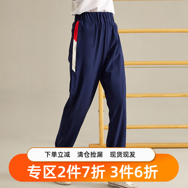 GYMNA复古女束脚显9分服秋运动裤