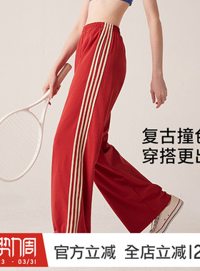 gymna美式复古直筒运动裤弹力红色轻薄宽松休闲长裤训练阔腿裤女
