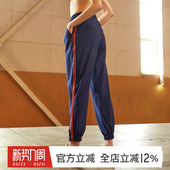 女 下装 GYMNA原创中腰宽松运动休闲长裤 跑步健身宽松透气吸汗薄款