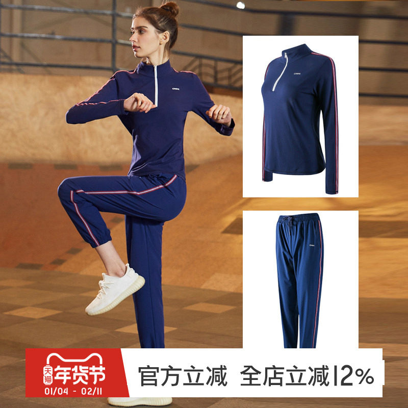 GYMNA春季健身休闲两件套跑步训练服新品运动套装女拉链卫衣长裤