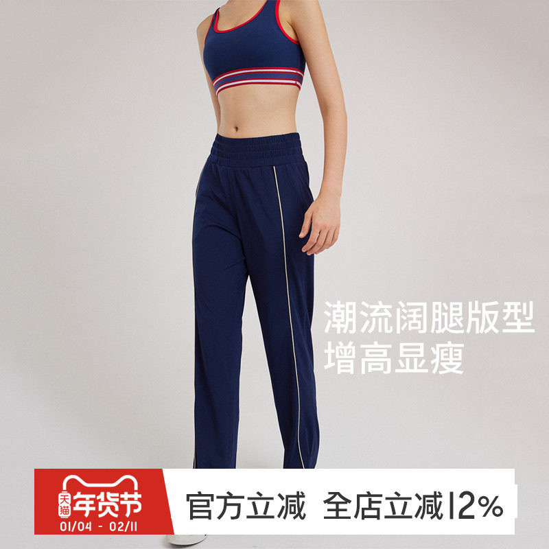 gymna复古运动长裤宽松阔腿显瘦休闲裤高腰弹力速干针织健身裤女,运动服/休闲服装,运动长裤,淘宝优惠券,粉丝福利购,淘宝优惠卷