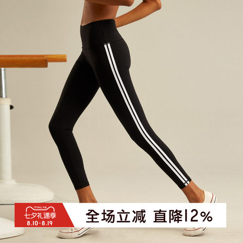 gymna健身薄款弹力提臀瑜伽长裤