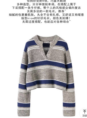 贾玲同款彩虹后花园条纹圆V领针织套头衫上衣女 羊毛 扬子纱