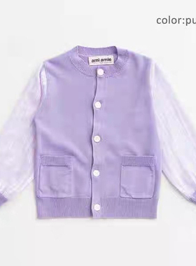 【少量现货】ami amie 三色外套 紫色少量现货