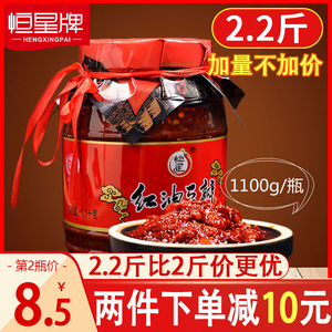 恒星牌红油豆瓣酱1.1kg瓶装正宗家用桶装炒菜专用四川郫县豆瓣酱