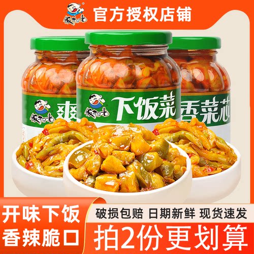 饭扫光下饭菜瓶装400g*2瓶爽口菜香菜芯开味菜咸菜下饭菜四川榨菜
