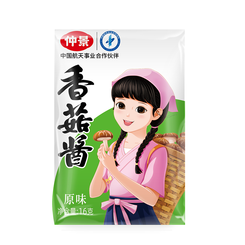 仲景香菇酱袋装小包16g*10小包夹馍馒头原味蘑菇酱航餐拌饭酱佐餐