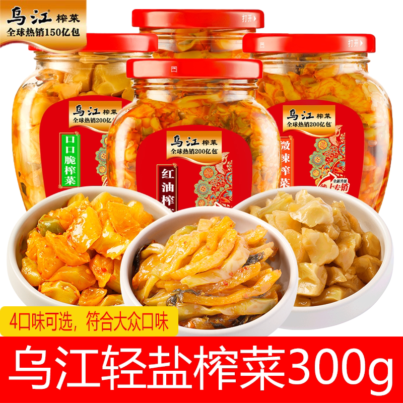 乌江红油榨菜300g*2瓶装下饭菜图片