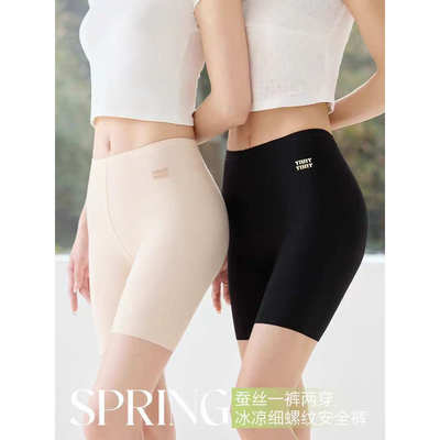 佐丹伊新款30212夏季细螺纹蚕丝底裆一裤两穿防走光无痕安全裤女