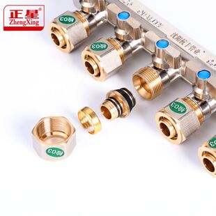 1216铝塑管地暖分水器16管专用分集水器全铜一体活接头地热分水i.