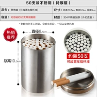 Увлажняющая банка из нержавеющей цилиндра [может быть заполнена около 50 штук]