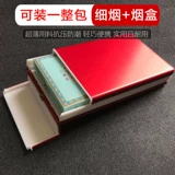 Брендовый металлический водонепроницаемый ультратонкий портативный портсигар подходит для мужчин и женщин, алюминиевый сплав