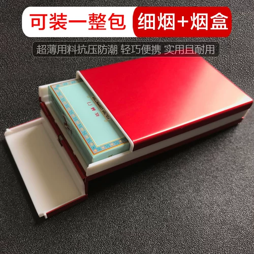 Брендовый металлический водонепроницаемый ультратонкий портативный портсигар подходит для мужчин и женщин, алюминиевый сплав