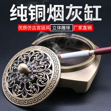 纯铜带盖家用客厅中式创意铜制香炉2