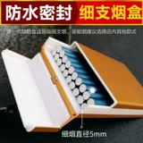Брендовый металлический водонепроницаемый ультратонкий портативный портсигар подходит для мужчин и женщин, алюминиевый сплав