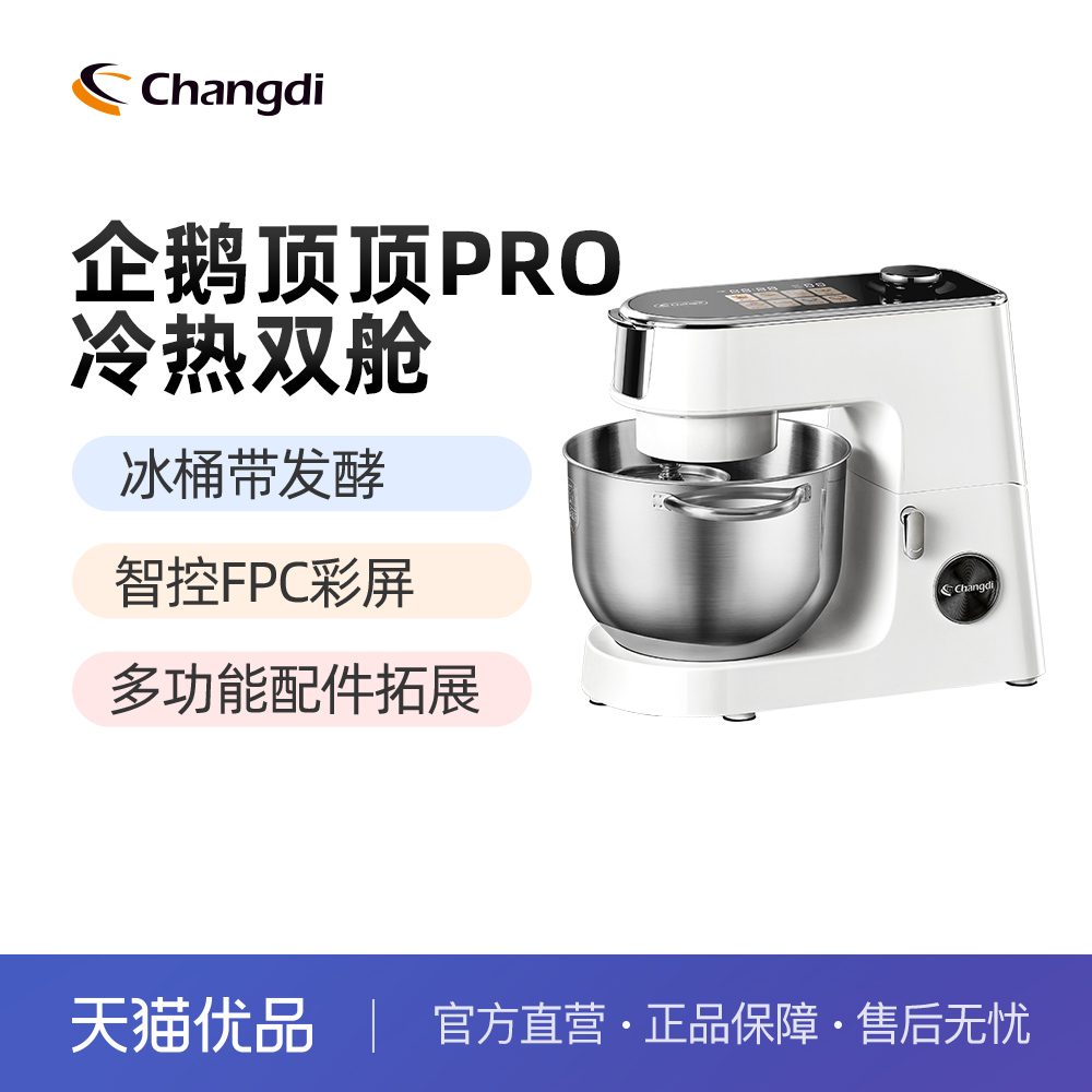 ѩ 춥PROֱʦúһ๦1399.1Ԫ