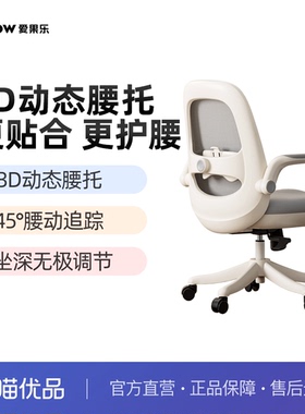 爱果乐儿童学习椅青少年电脑椅初中学生写字专用椅子家用IC100