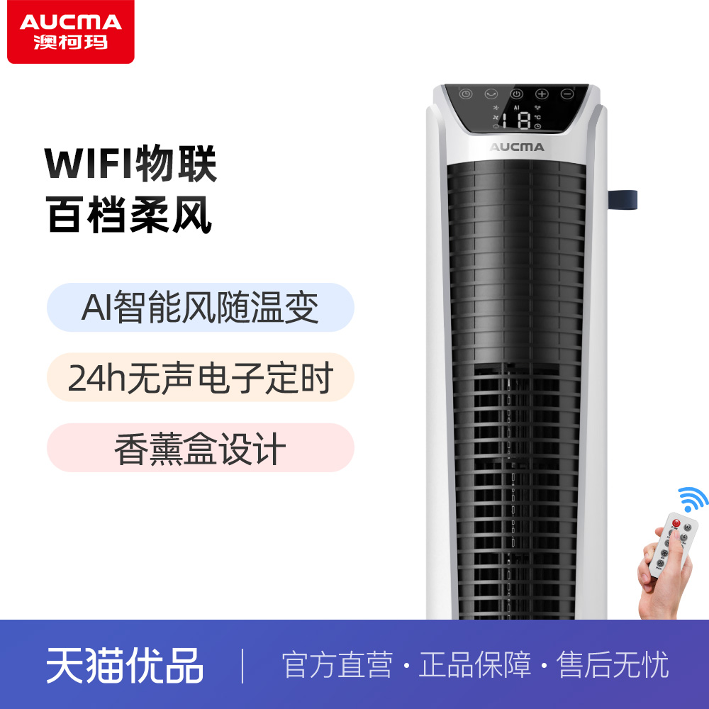  ̬/ٵƵֱ/칫Ҷ/ʽWiFi X7239Ԫ