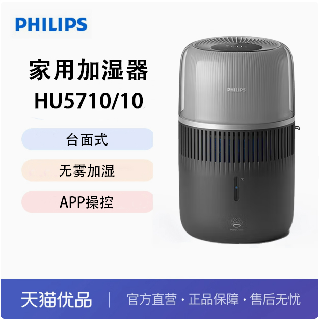 ڲHU5710/10 Ӫ ʪĸӤר HU5710499Ԫ