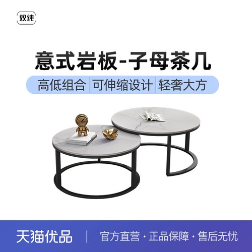 双纯岩板现代简约百搭风格