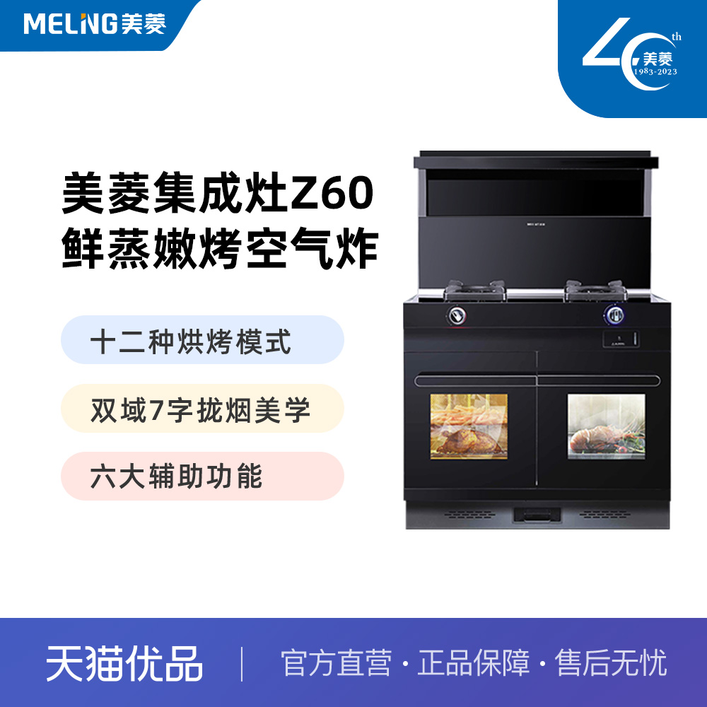 Ȼ ɫ  Z60ը8999Ԫ