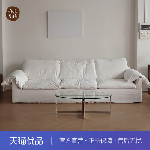 【不含运费+送装费】乔木乐语奶油系布艺羽绒沙发#若奈亚麻沙发