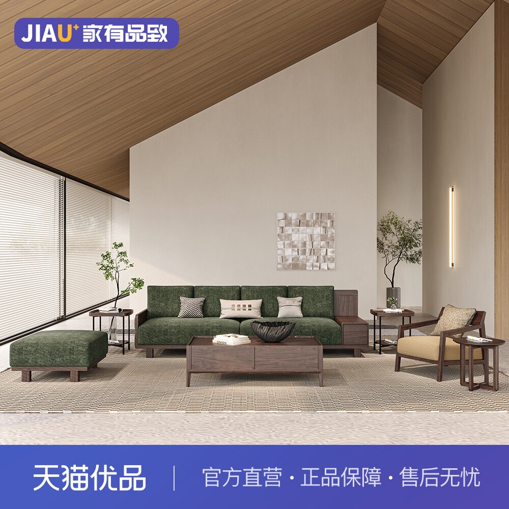 家有品致(JIAYOUPINZHI)中式实木客厅家具直排沙发JM101K05