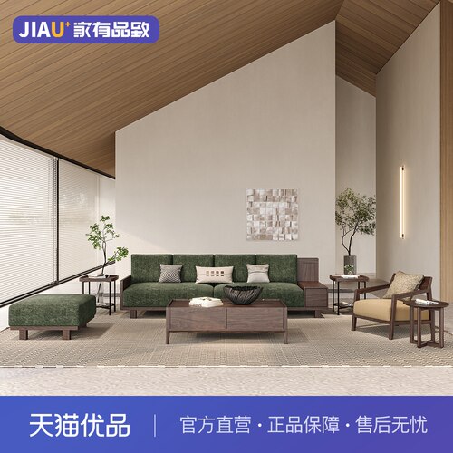 家有品致（JIAYOUPINZHI）中式实木客厅家具直排沙发JM101K05