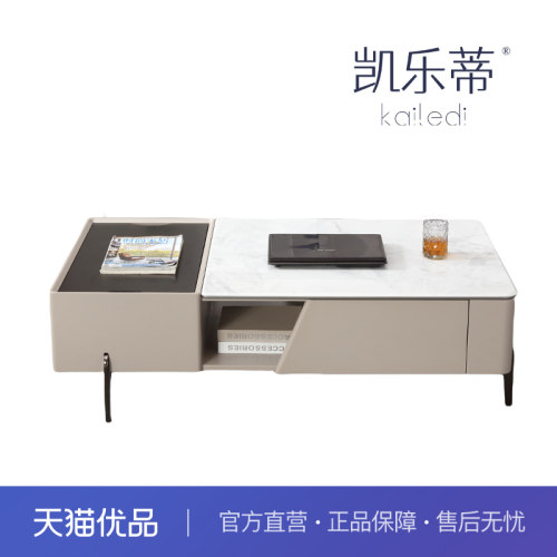 凯乐蒂岩板现代简约百搭