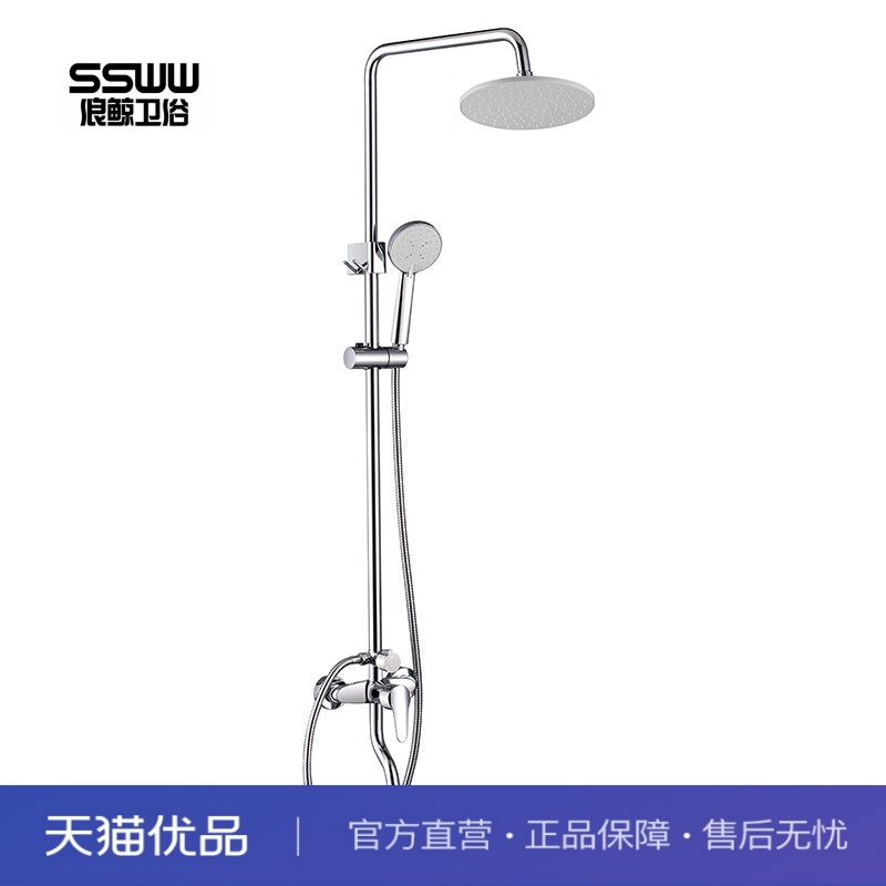 浪鲸铜主体广东三功能淋浴组合