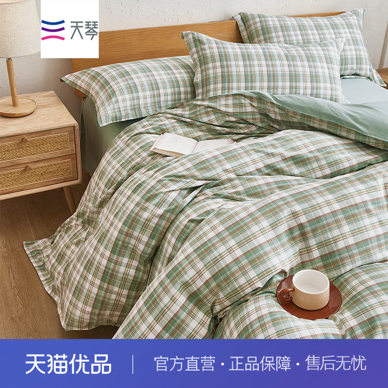 天琴晨清-A类水洗色织套件TQ-T179家用亲肤床品床上四件套