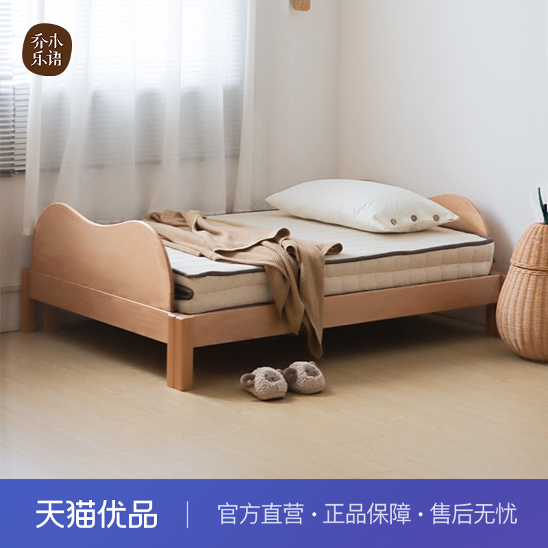 乔木乐语全榉木儿童抽拉床卧室伸缩床拼接床沙发床带护栏