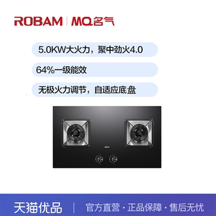老板名气7B2M3家用嵌入式 大火力燃气灶