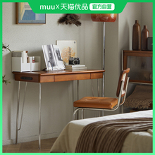 MUU实木书桌复古小户型北欧日式儿童学生简易家用办公电脑写字桌