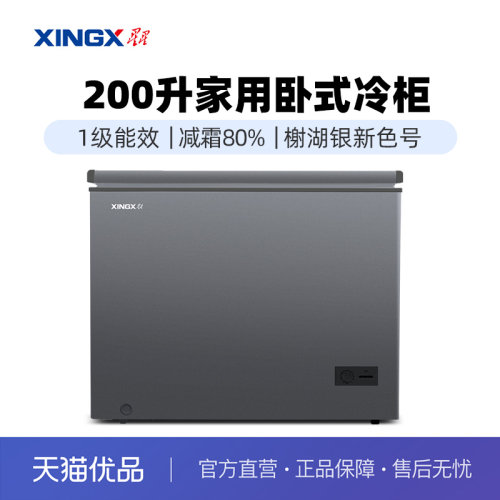 1级能效 微霜锁鲜 低音节能