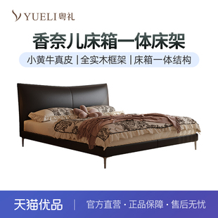 粤礼意式 YL香奈儿001 极简香奈尔床箱一体真皮床主卧双人床