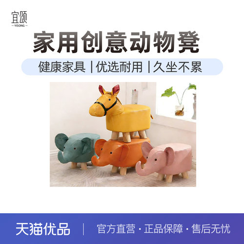 宜颂马上有钱有福马凳礼盒科技布