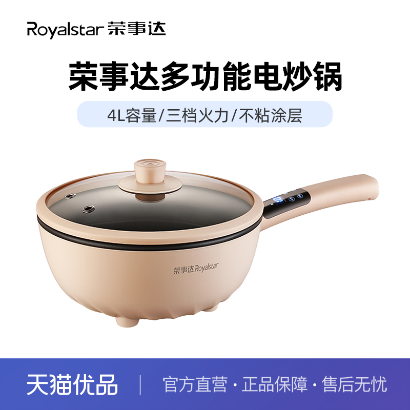 DCG04A Royalstar/´DCG04A糴ܶ๦ܳ˹ȹ